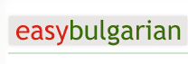 Easy Bulgarian Logo